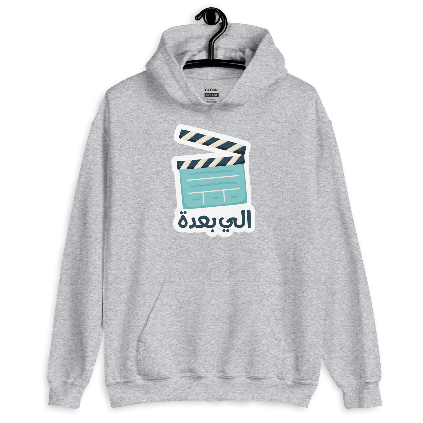 Next Unisex Arabic Hoodie