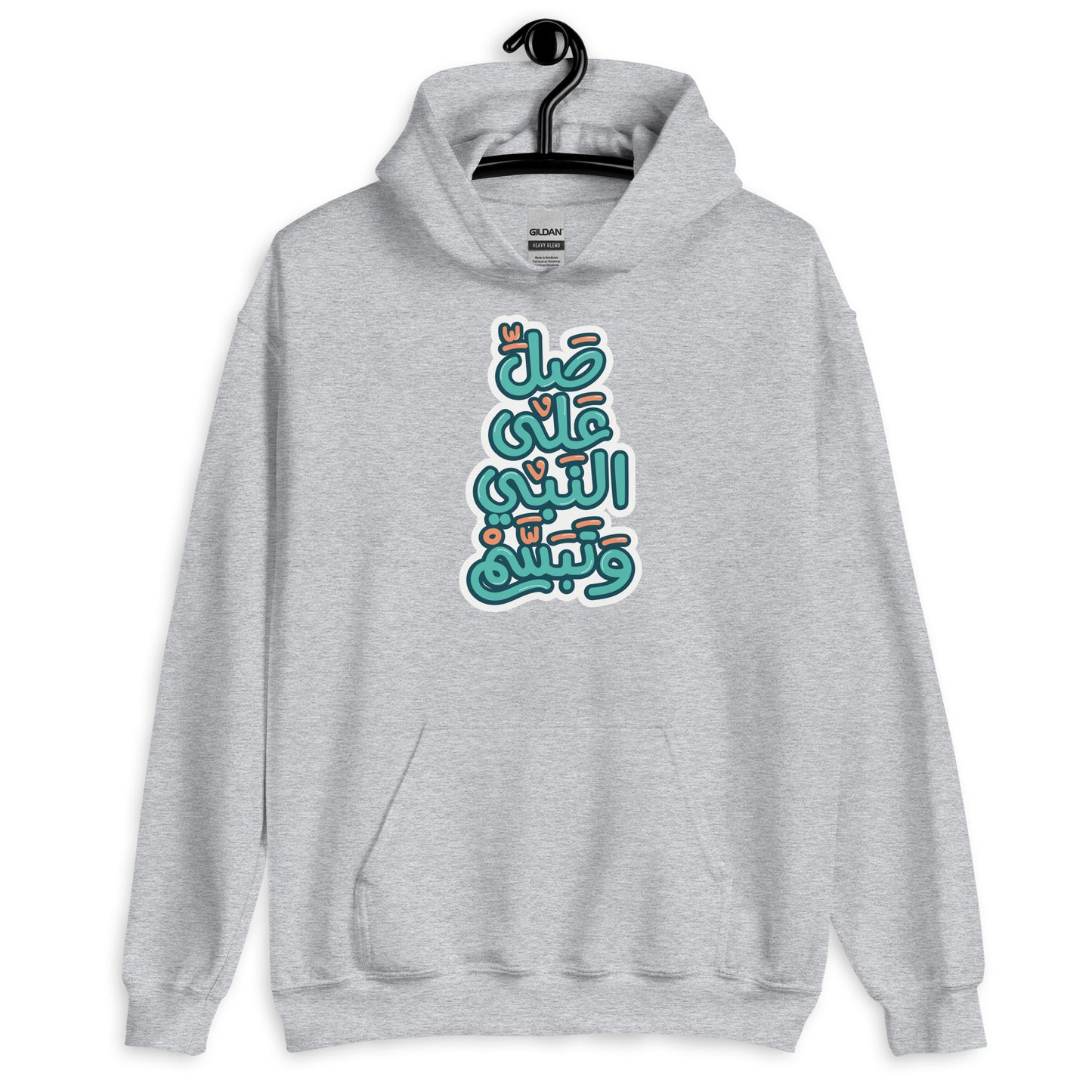 Smile Unisex Arabic Hoodie