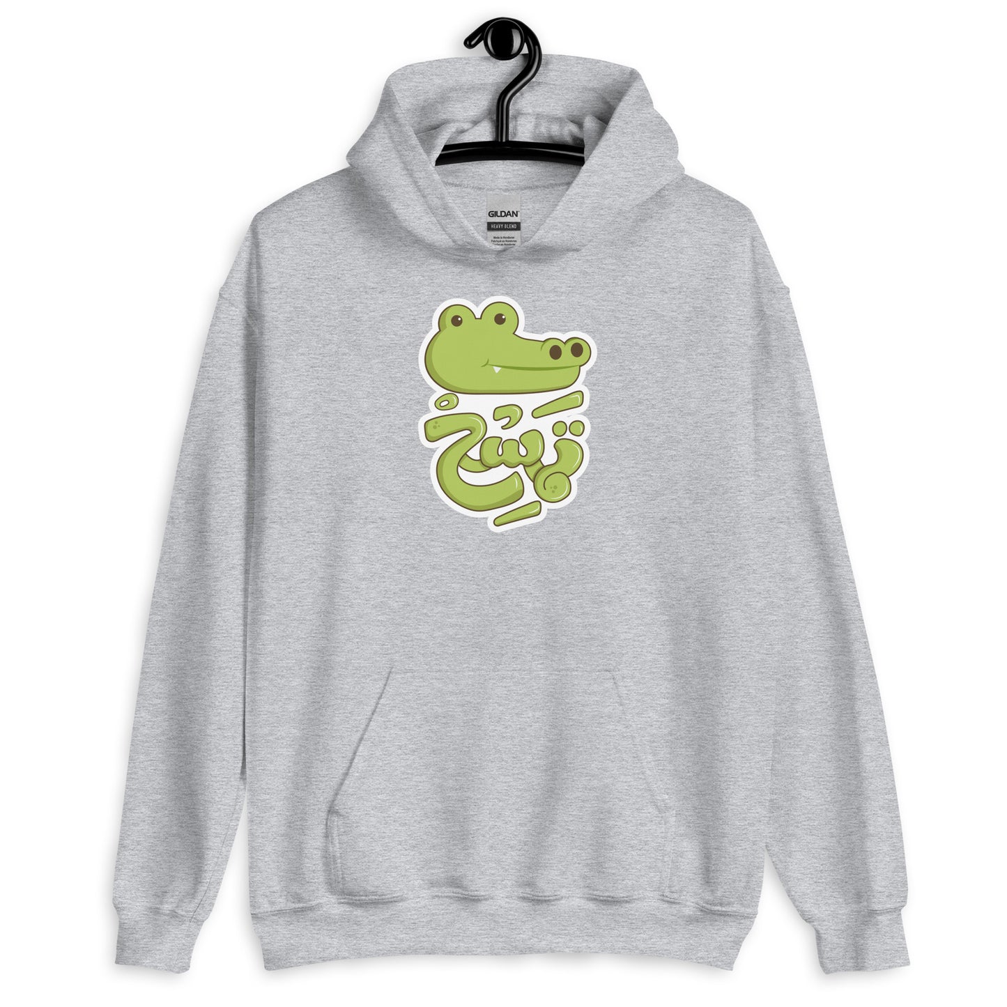 Tamsih Unisex Arabic Hoodie