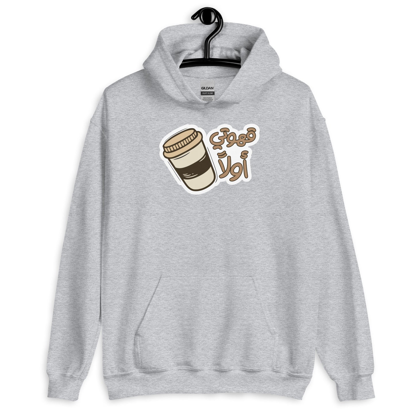 But First Coffee Unisex Arabic Hoodie