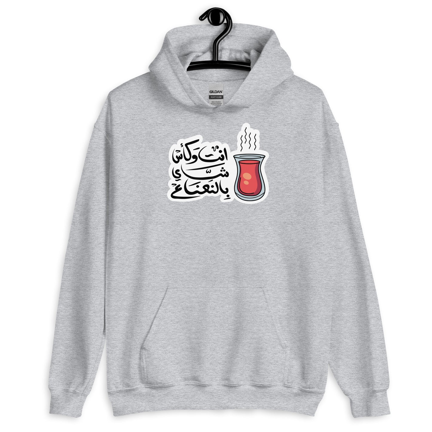 You & Nana Tea Unisex Arabic Hoodie