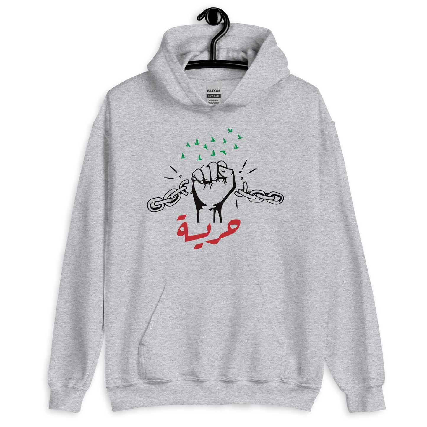 Freedom For Palestine Unisex Arabic Hoodie