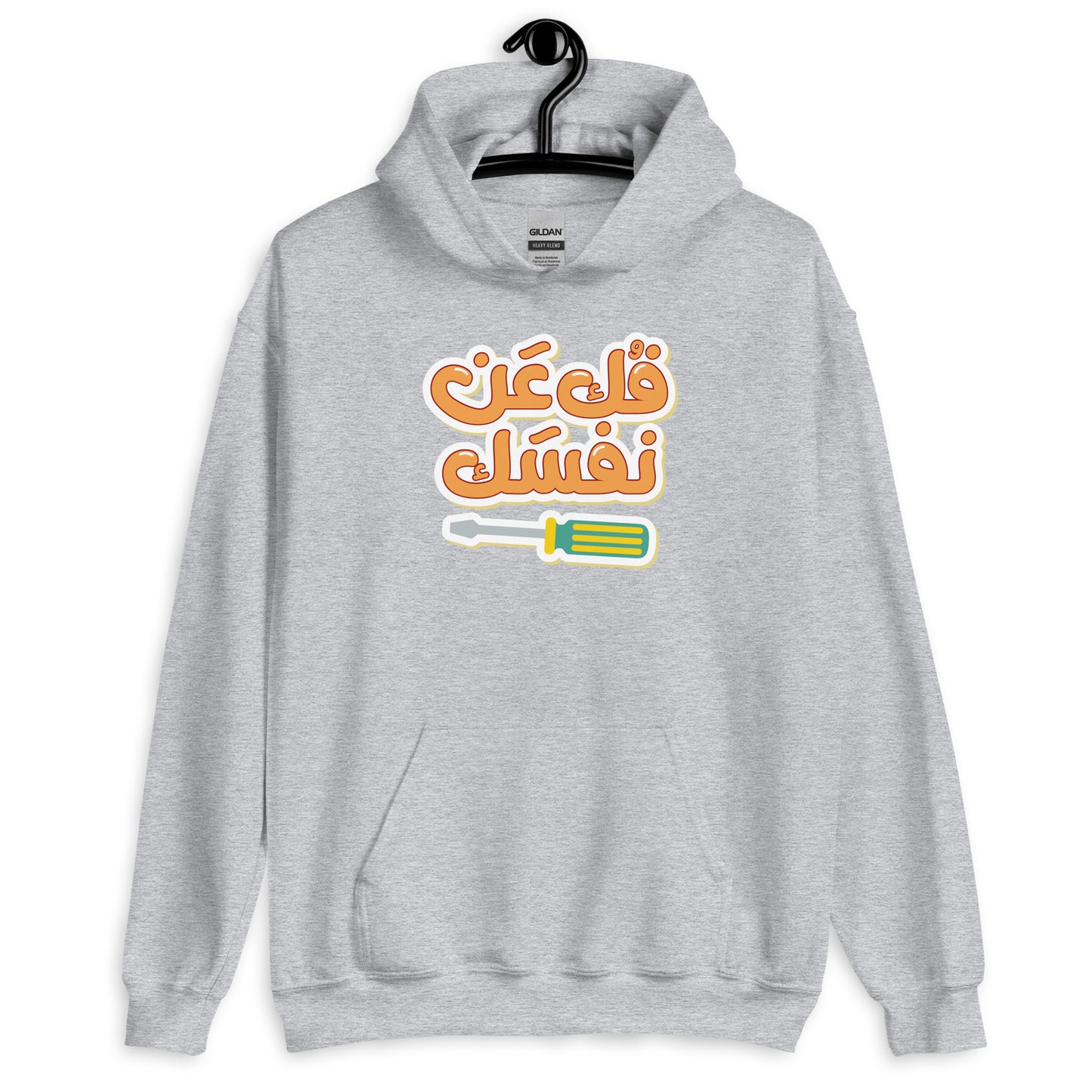 Relax Unisex Arabic Hoodie