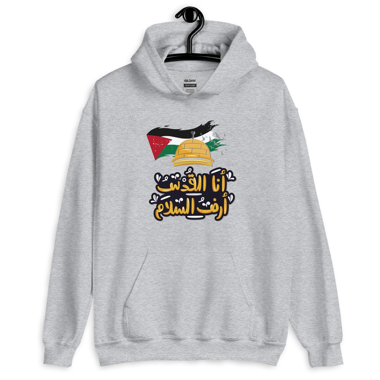 I am Jerusalem the land of peace Unisex Arabic Hoodie