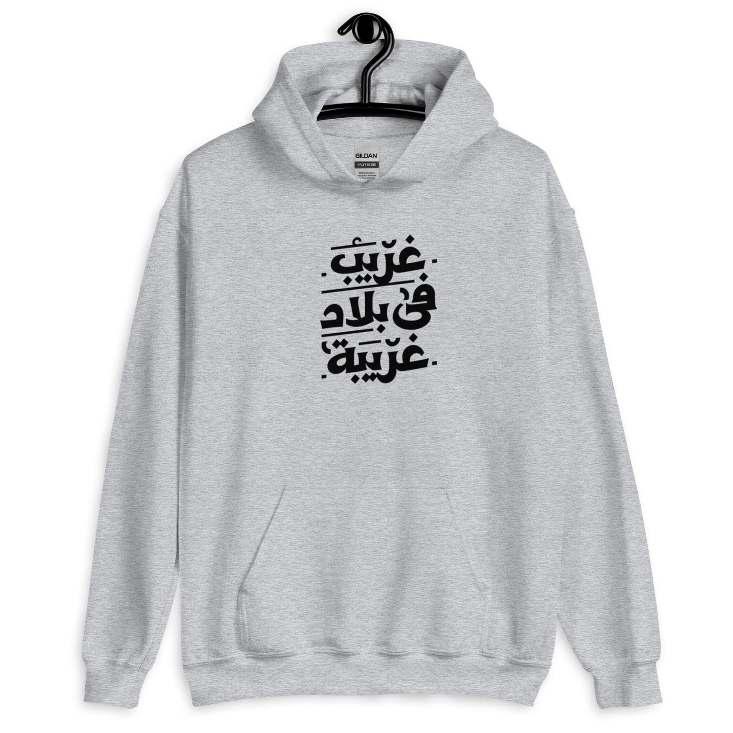 Ghareb Unisex Arabic Hoodie