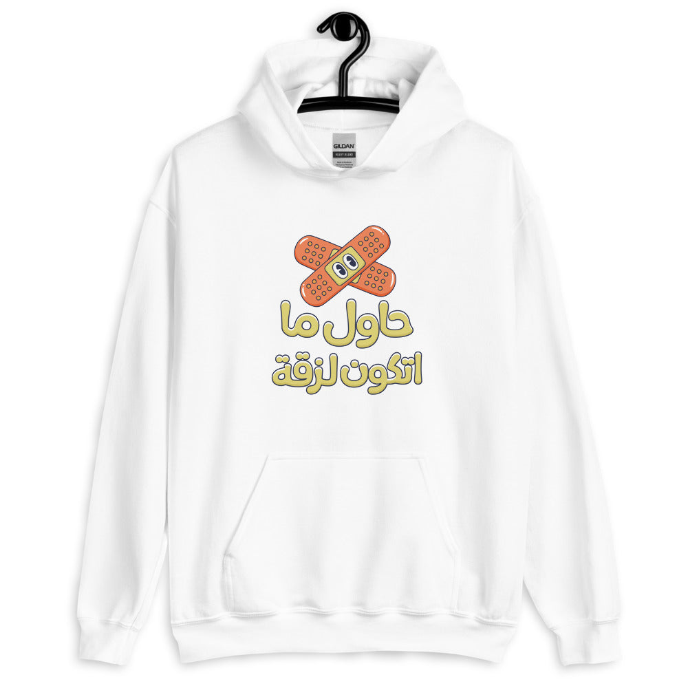 Lazqa Unisex Hoodie