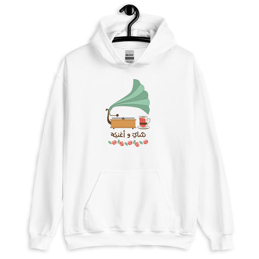 Tea & Song Unisex Arabic Hoodie