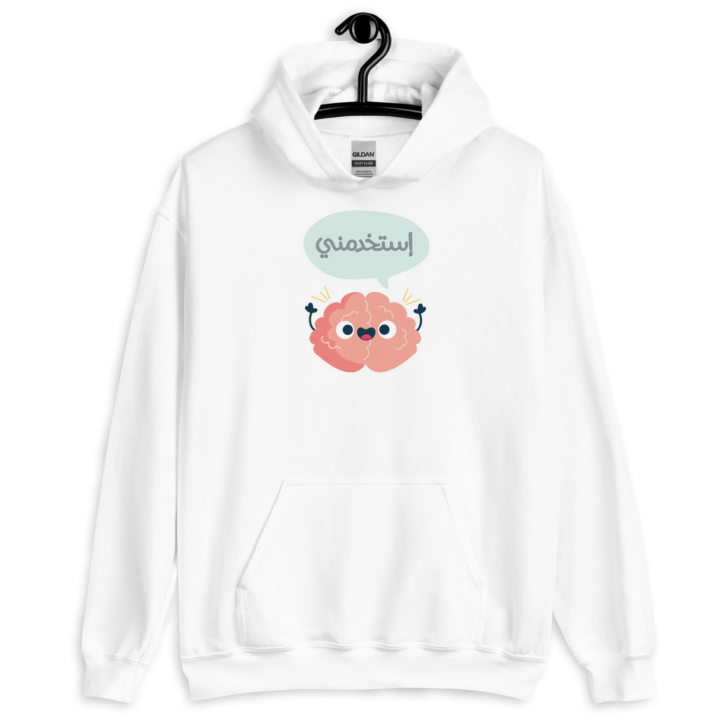 Use me Unisex Arabic Hoodie