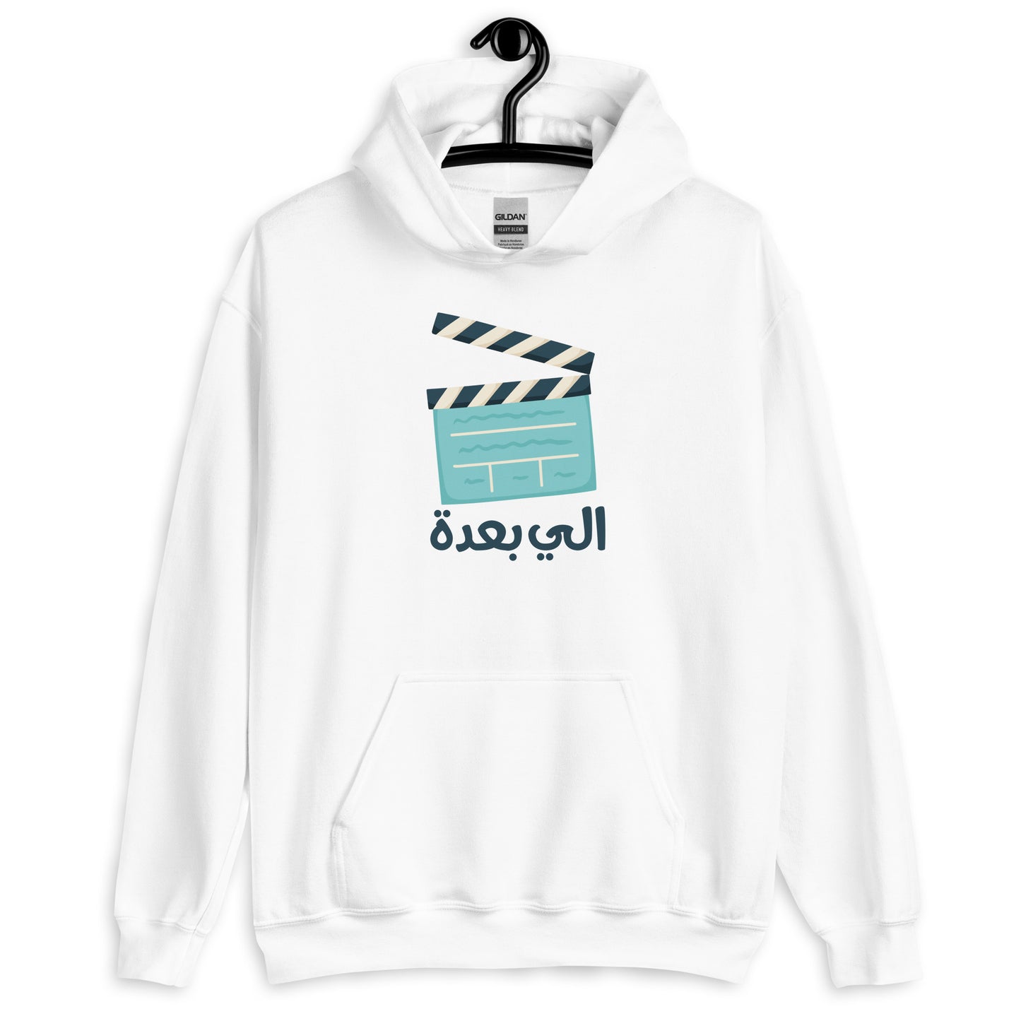 Next Unisex Arabic Hoodie