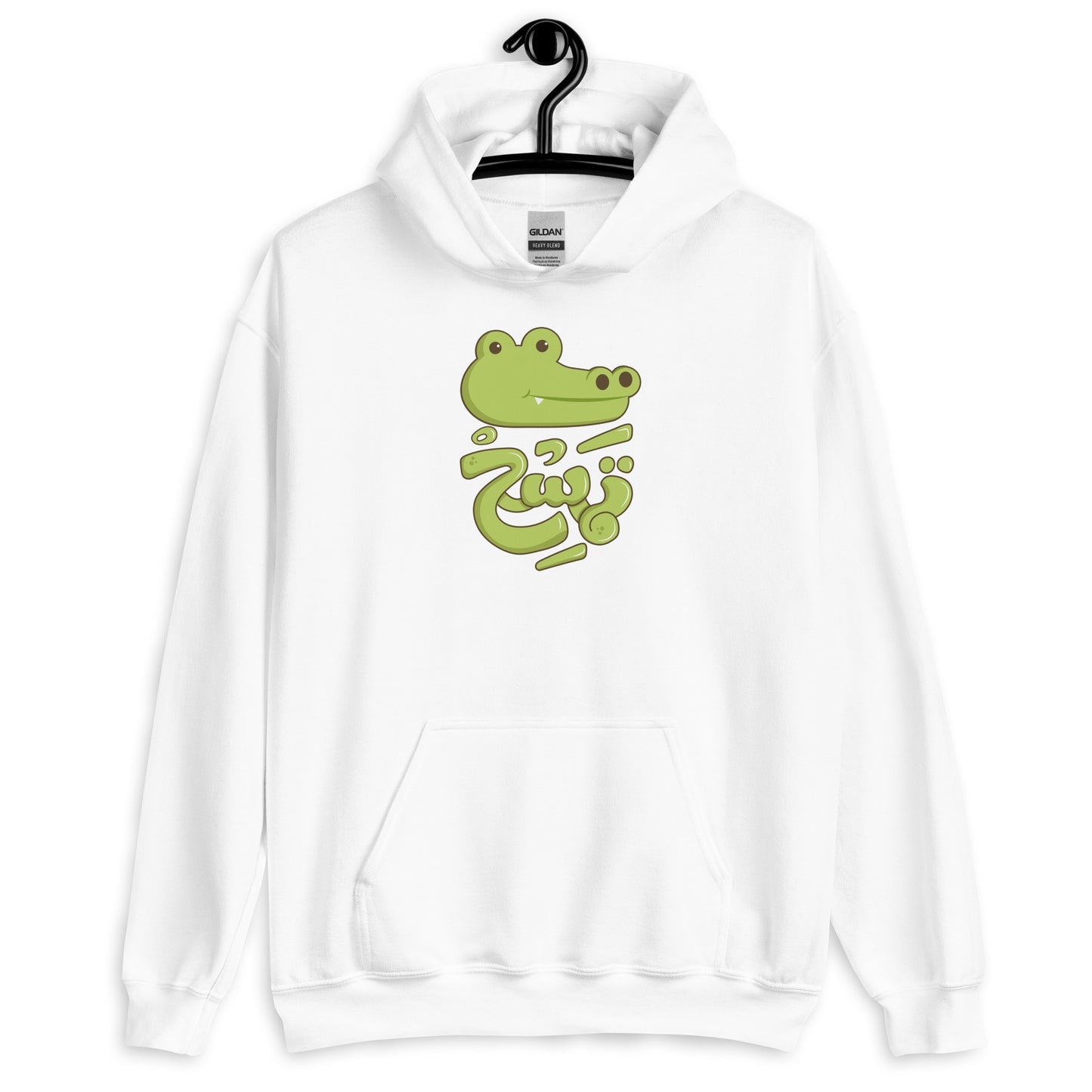 Tamsih Unisex Arabic Hoodie