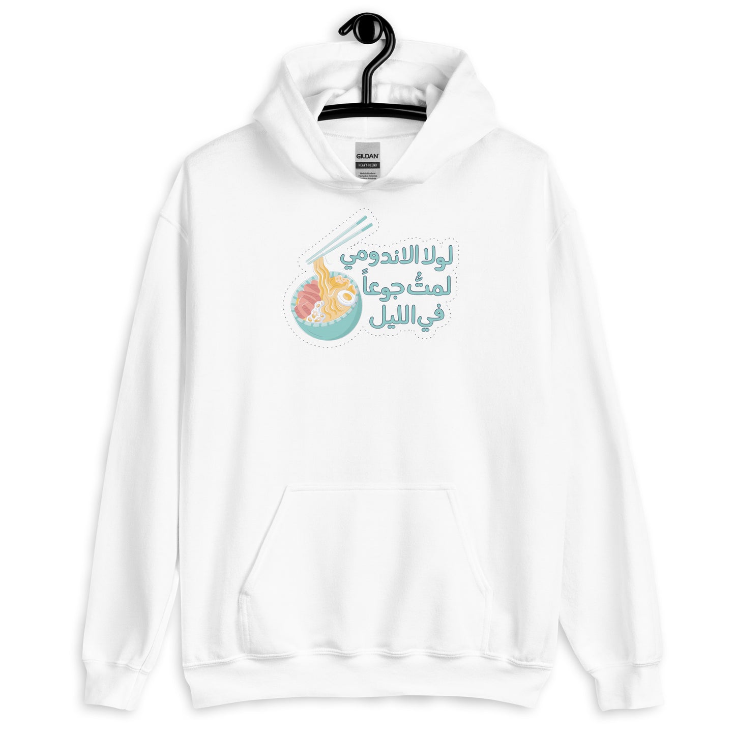 Endomi Unisex Arabic Hoodie