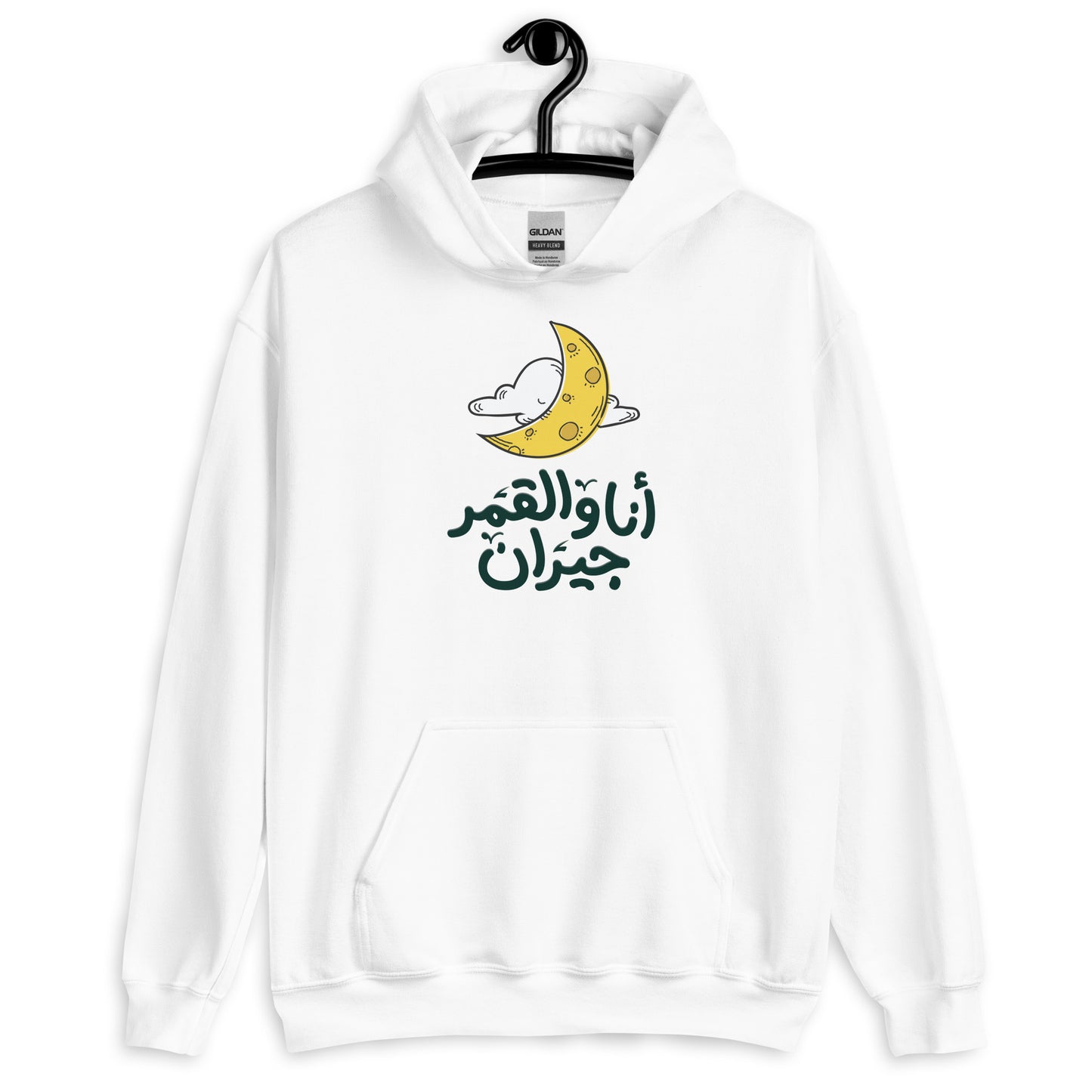 Moon Unisex Arabic Hoodie