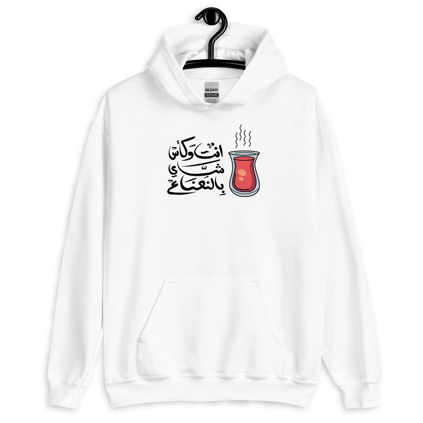 You & Nana Tea Unisex Arabic Hoodie