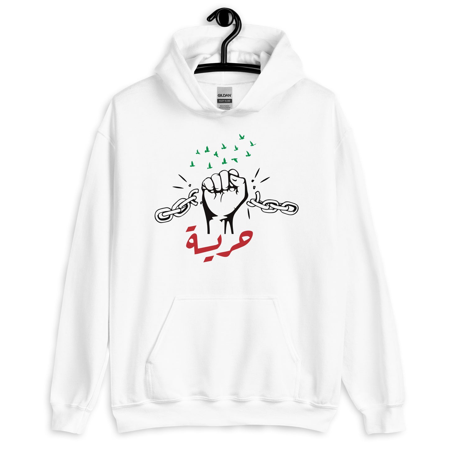 Freedom For Palestine Unisex Arabic Hoodie