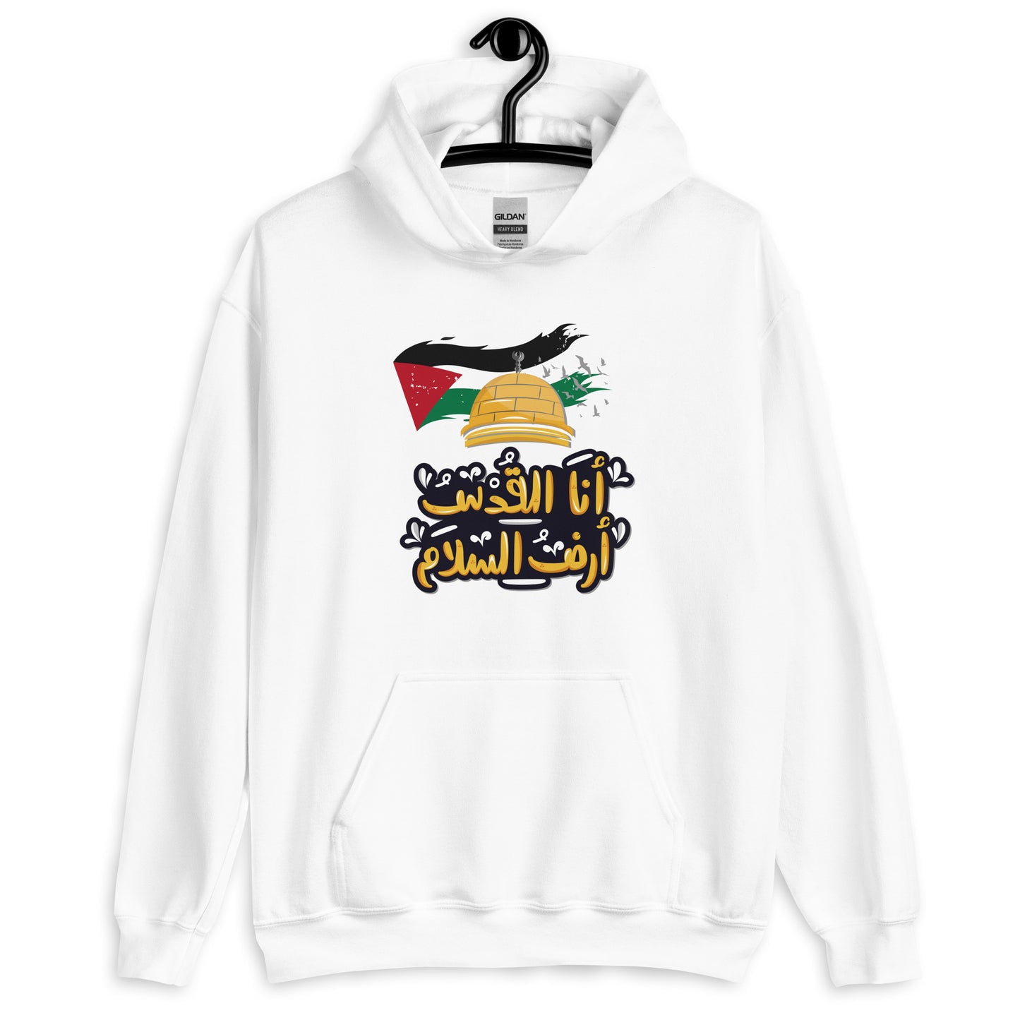 I am Jerusalem the land of peace Unisex Arabic Hoodie