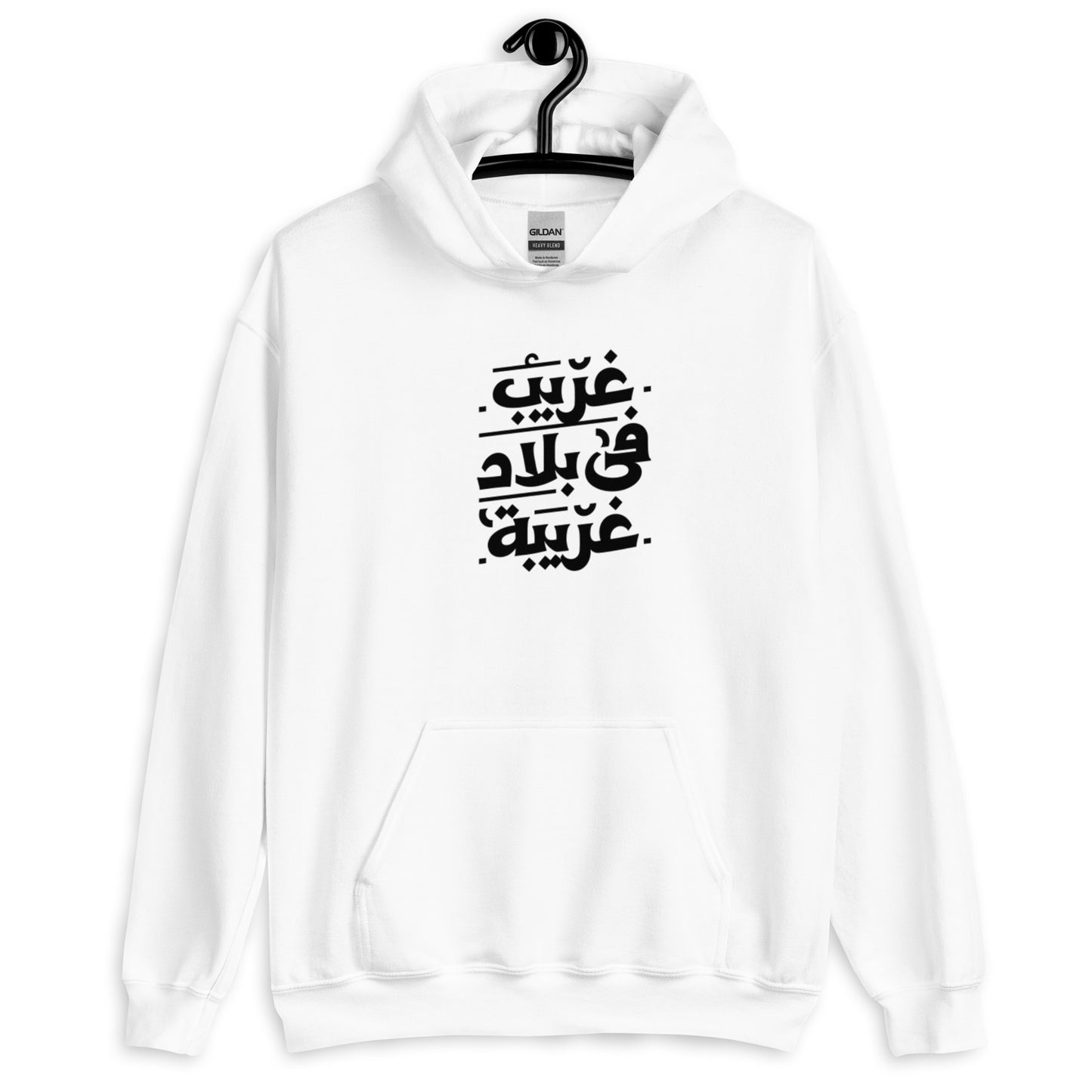 Ghareb Unisex Arabic Hoodie