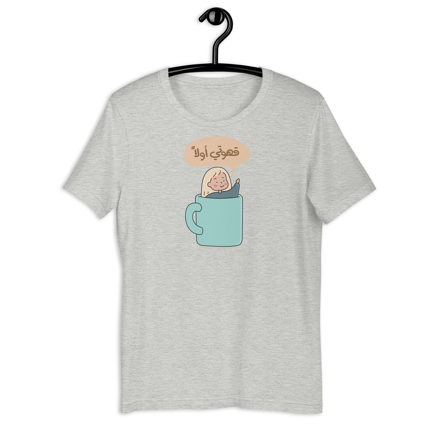 Coffee First Unisex Arabic t-shirt