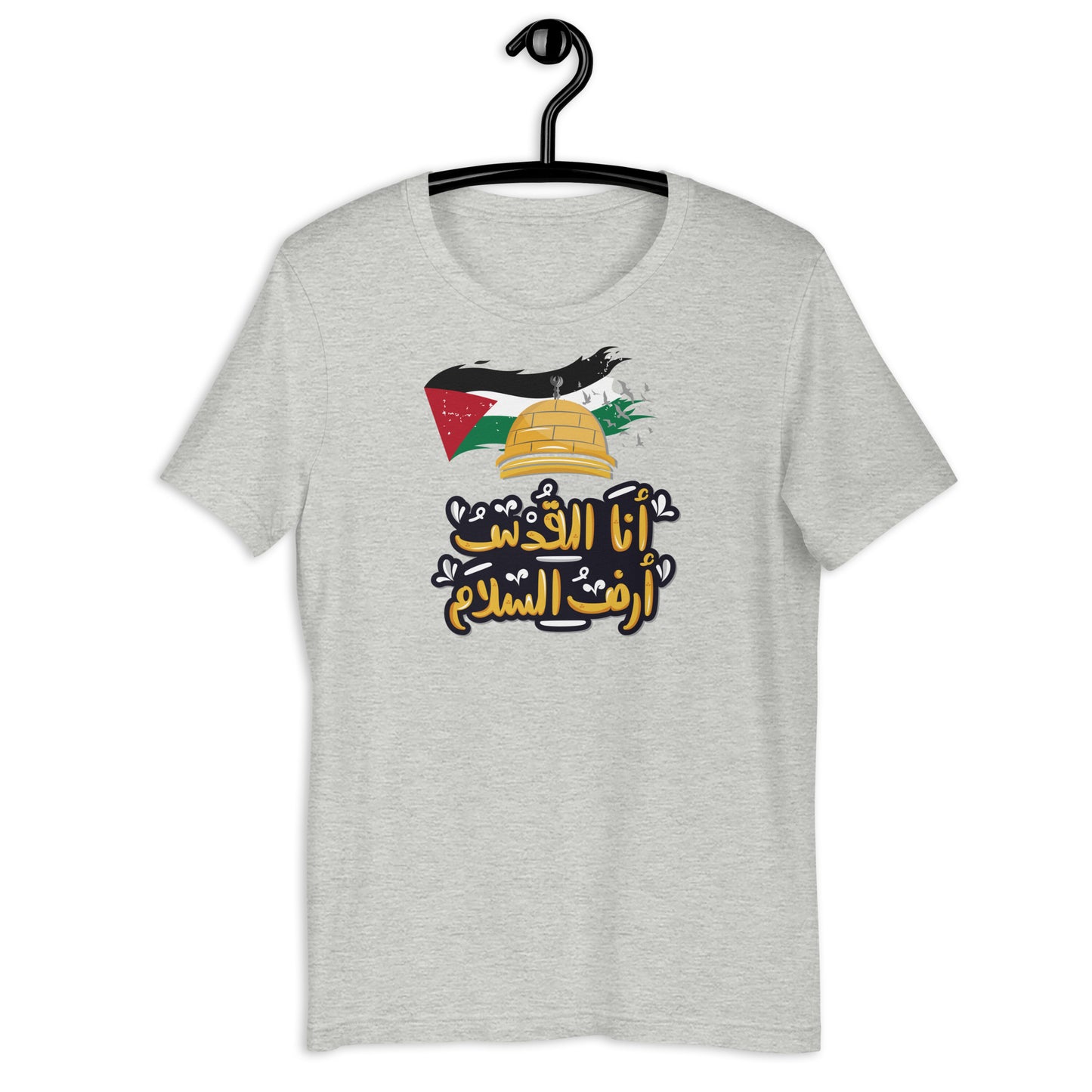 I am Jerusalem the land of peace Unisex Arabic t-shirt