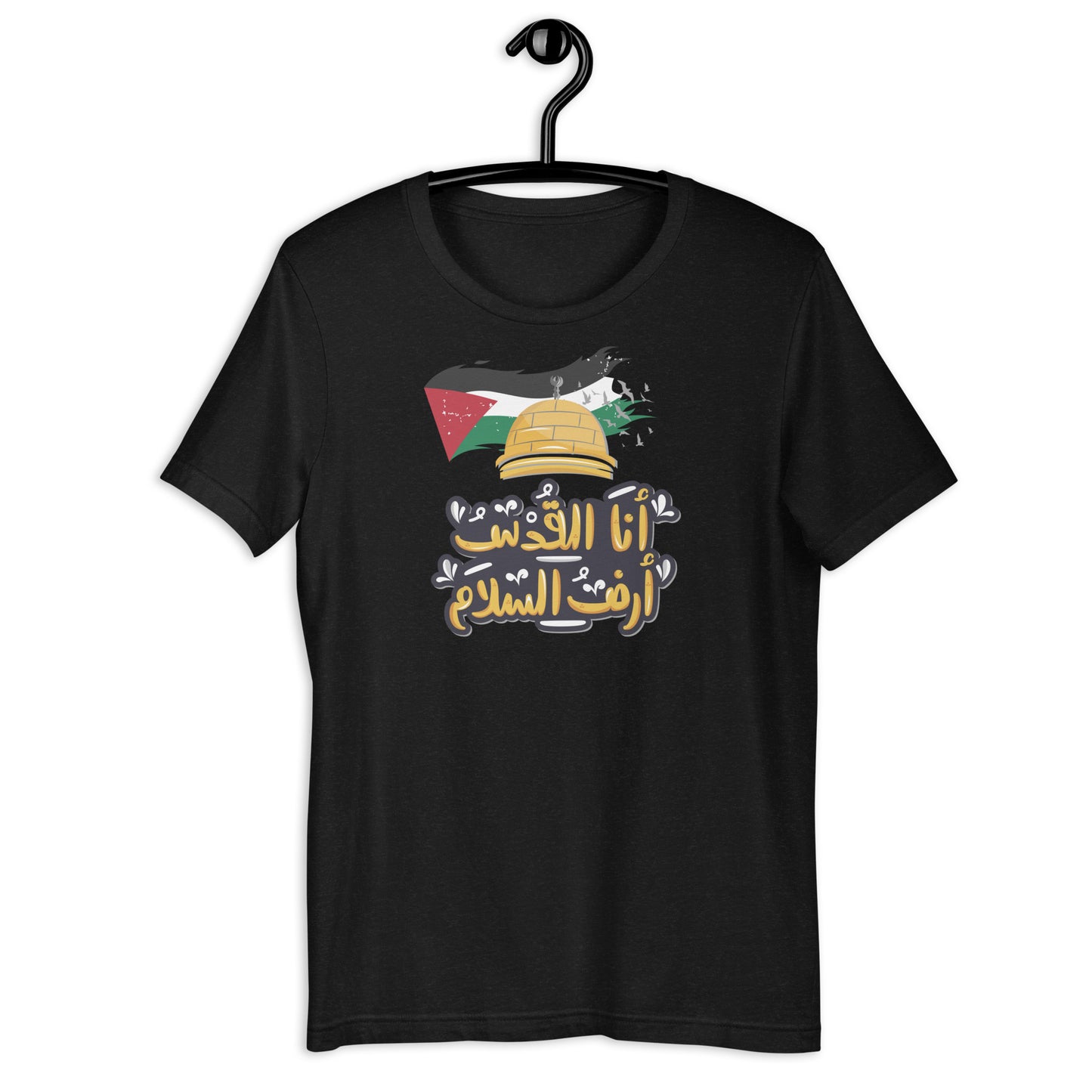 I am Jerusalem the land of peace Unisex Arabic t-shirt