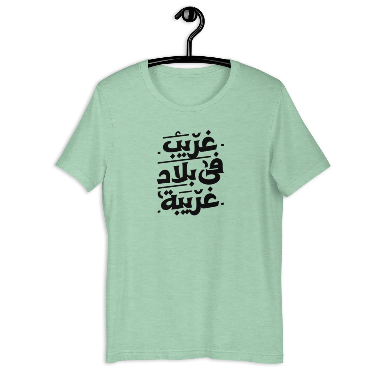 Ghareeb Unisex Arabic t-shirt