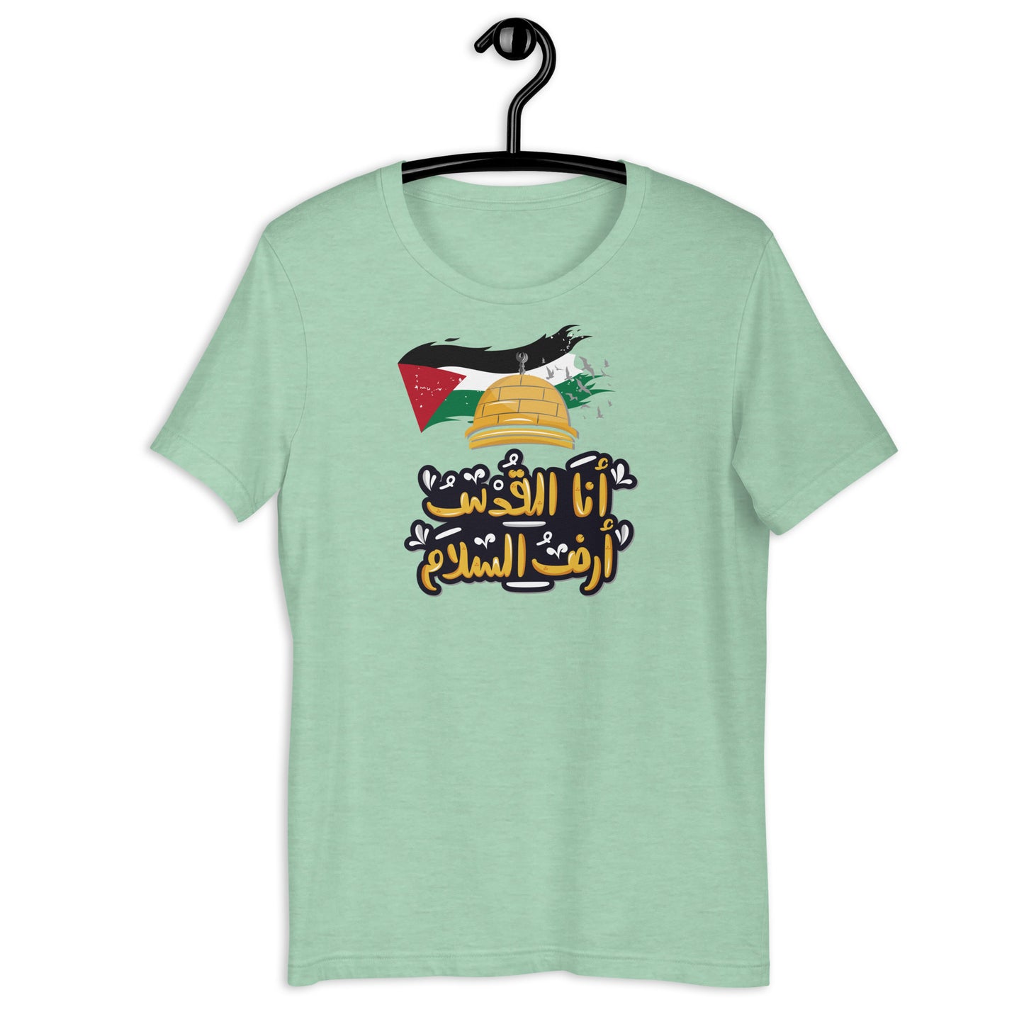 I am Jerusalem the land of peace Unisex Arabic t-shirt