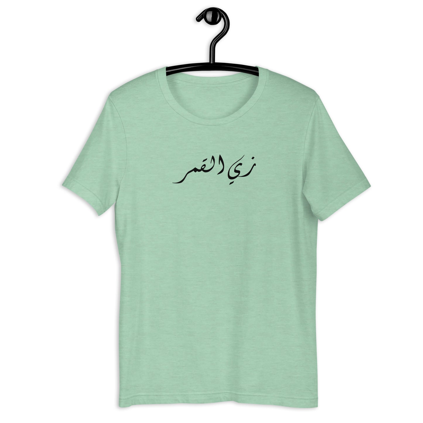 Like the moon Unisex Arabic t-shirt