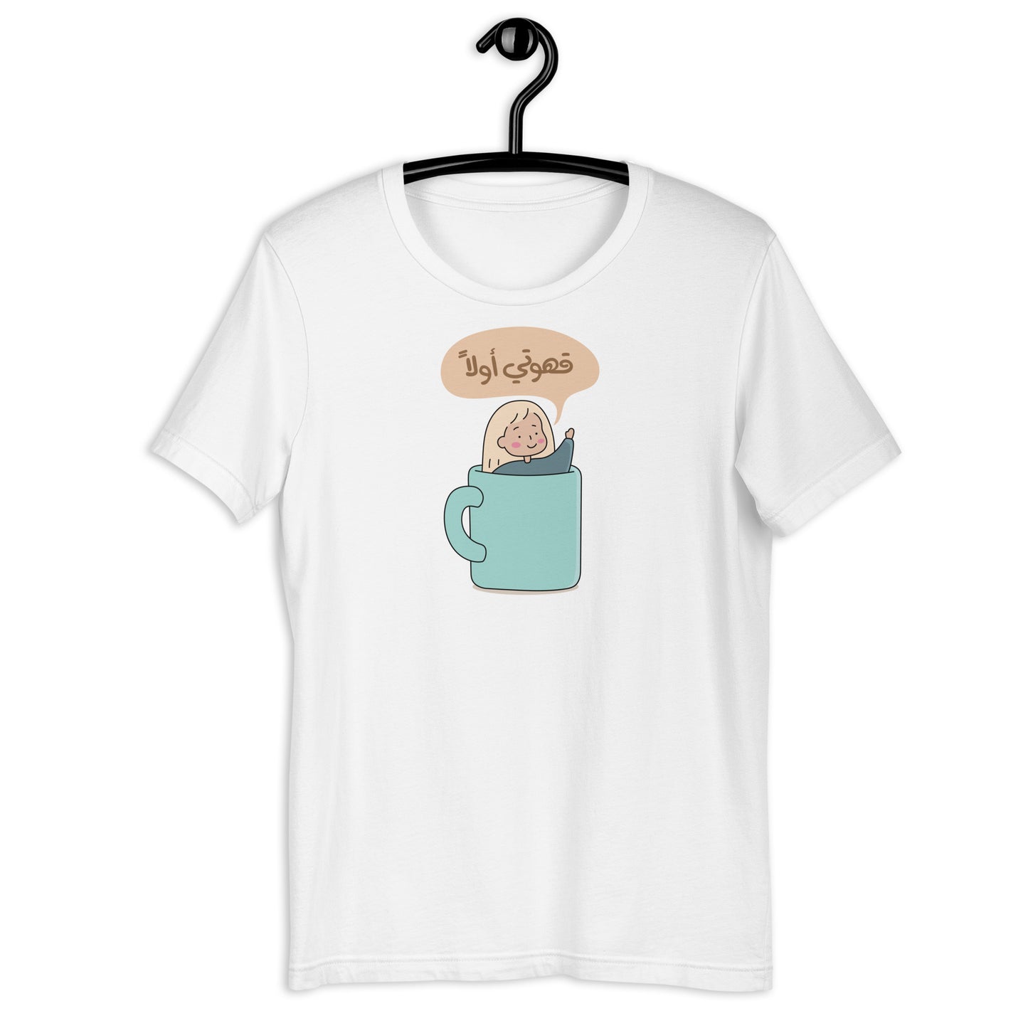 Coffee First Unisex Arabic t-shirt