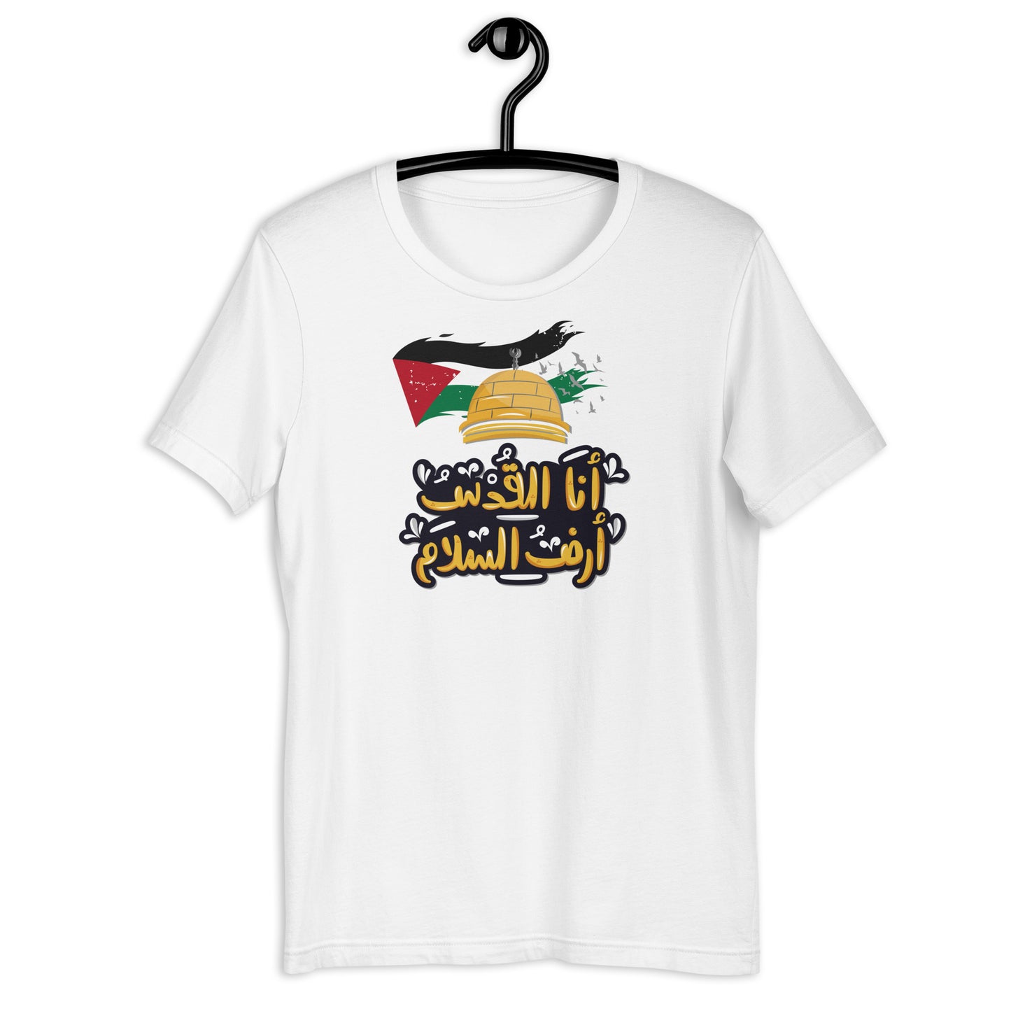 I am Jerusalem the land of peace Unisex Arabic t-shirt