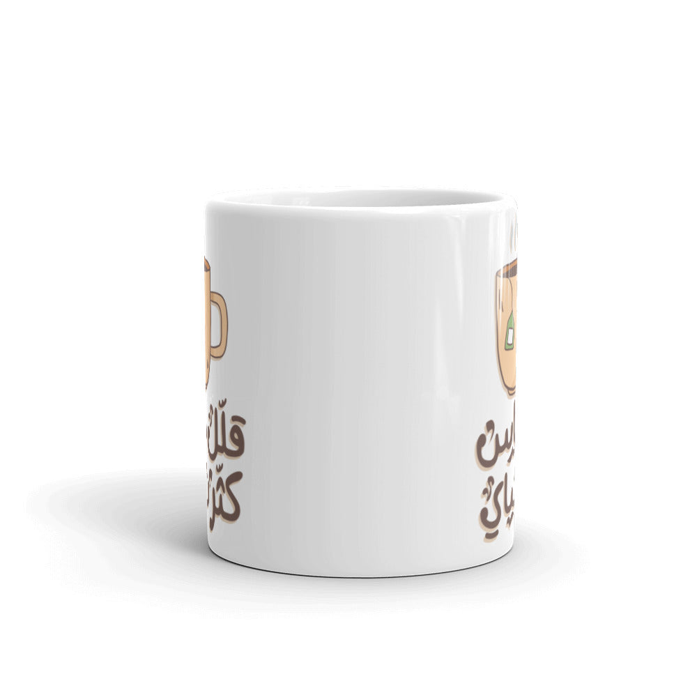 More Tea White glossy mug