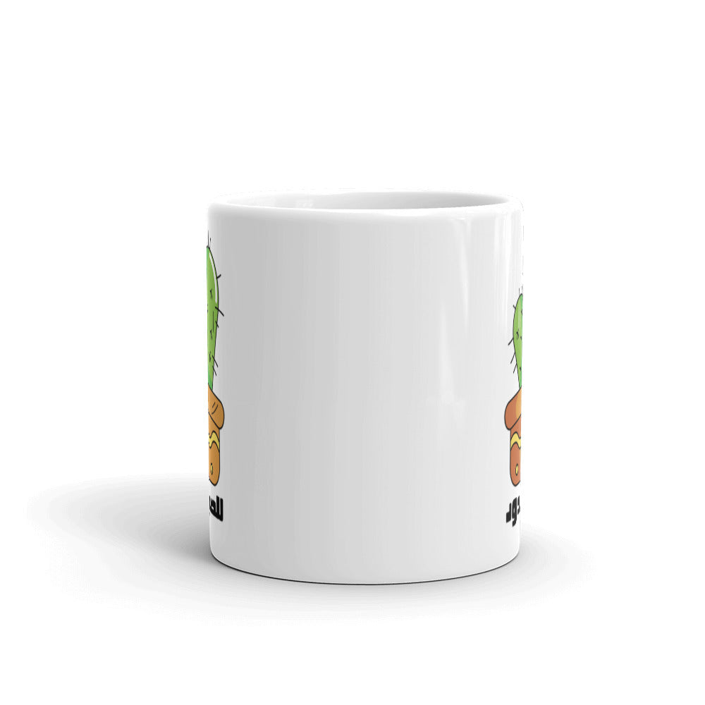 Sabr White Arabic Mug