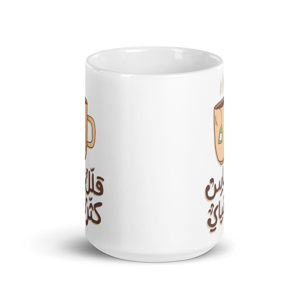 More Tea White glossy mug